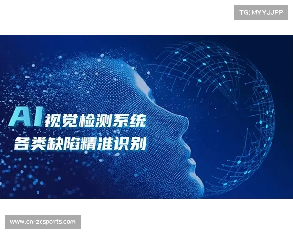 AI视觉技术应用于运动员数据分析，提供专业洞察